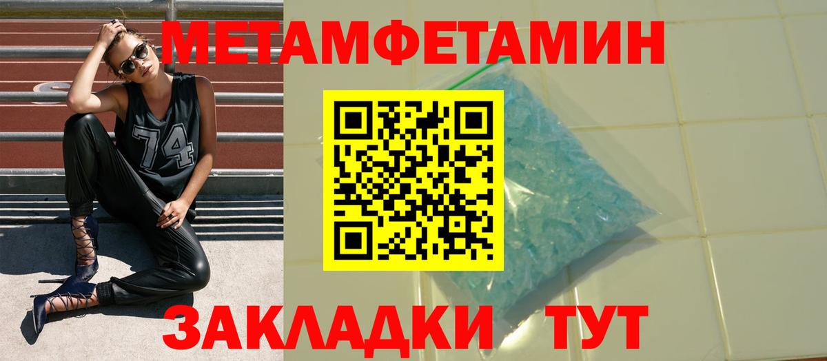 АМФ Розовый  Амфетамин  Орёл  Вход с VPN 