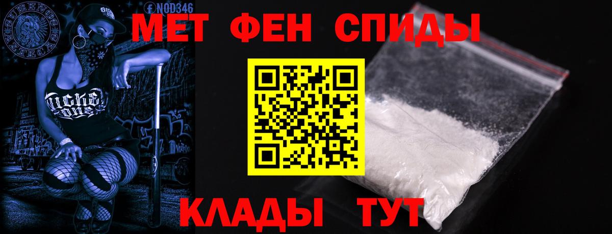 АМФЕТАМИН 98% Орёл