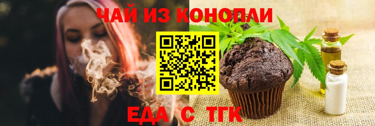Каннабис Орёл