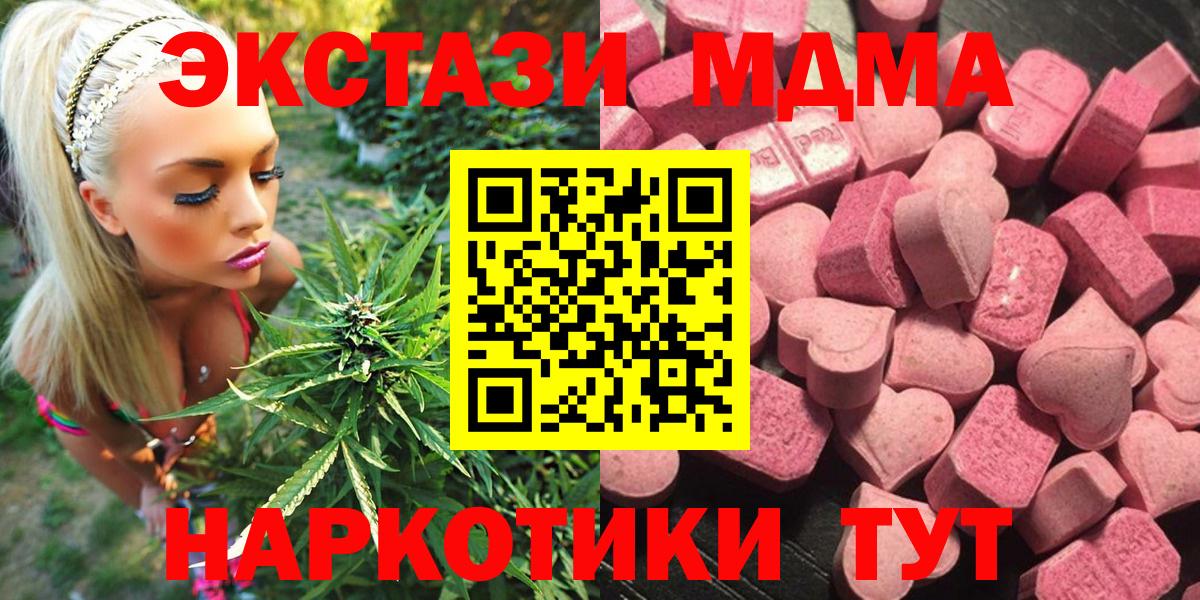 Орёл  Ecstasy  Вход с VPN  ЭКСТАЗИ таблы 