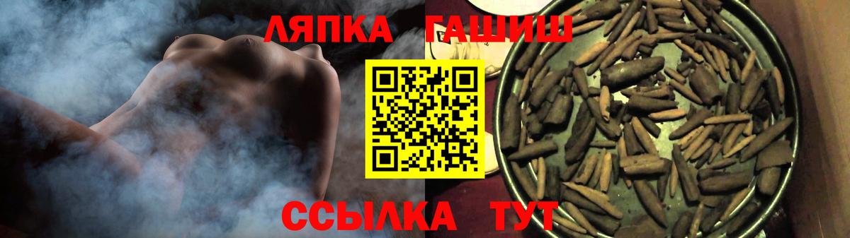 Гашиш убойный  ГАШИШ 40% ТГК  Гашиш  Орёл  Вход с VPN 