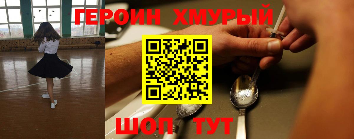 Меф МЯУ МЯУ кристаллы  Марихуана  LSD-25  A-PVP СК   Орёл  Гашиш  Cocaine  Вход с VPN  Вейп ТГК  ГАШИШ 