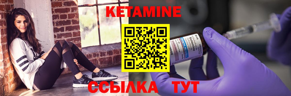 КЕТАМИН VHQ  КЕТАМИН VHQ  Орёл  Вход с VPN 