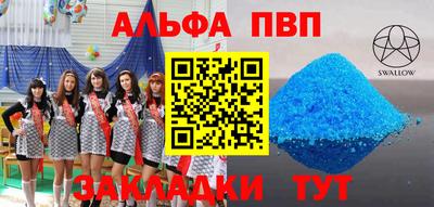 прущие грибы Бузулук