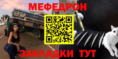круглые Будённовск