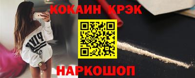 круглые Будённовск