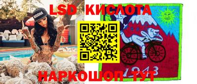 круглые Будённовск