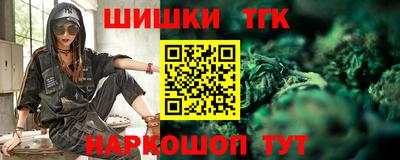 мяу мяу кристалл Усть-Джегута