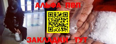 круглые Будённовск
