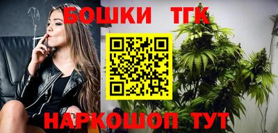 прущие грибы Бузулук