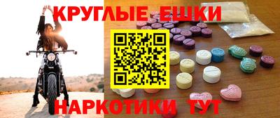 круглые Будённовск