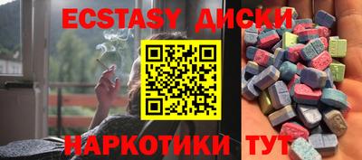 прущие грибы Бузулук