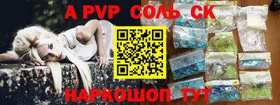 круглые Будённовск