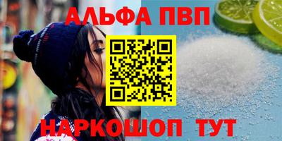 прущие грибы Бузулук