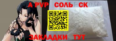 метадон Бугуруслан