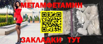метадон Бугуруслан