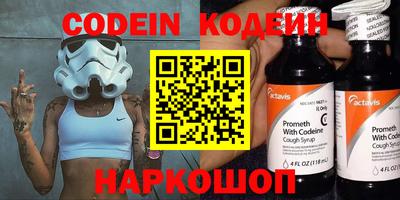 прущие грибы Бузулук