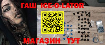 круглые Будённовск