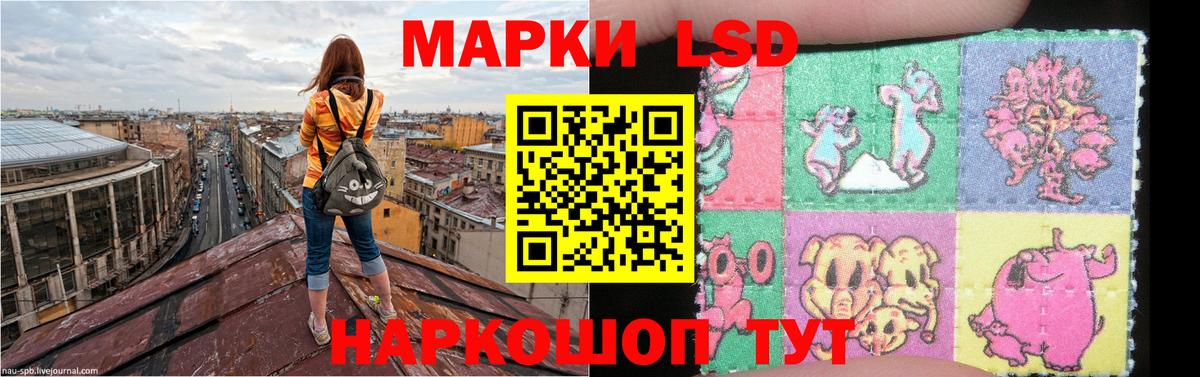 LSD-25 экстази ecstasy  ЛСД экстази кислота  Лсд 25 экстази  Орёл  Вход с VPN 