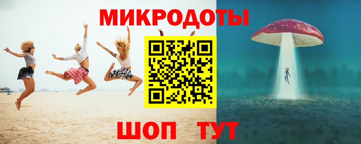 Галлюциногенные грибы MAGIC MUSHROOMS  Вход с VPN  Орёл 
