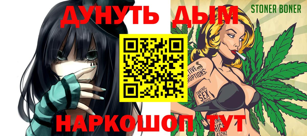 Орёл  Шишки марихуана тримм  Каннабис ГИДРОПОН  Вход с VPN  Конопля Ganja  Бошки Шишки план 